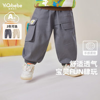 懿琪宝贝儿童工装裤春季小宝宝长裤婴儿大屁屁裤春装女童衣服男童童装 烟灰色 80cm