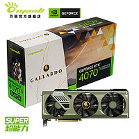 万丽 GeForce RTX 4070TI Super 16GB 独立显卡