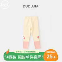 DUDUJIA嘟嘟家宝宝打底裤春季女童春装裤子女宝长裤洋气儿童春秋童装