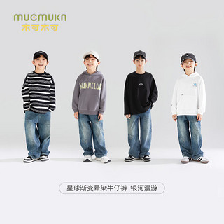 Mucmukn【银河漫游】男童渐变晕染牛仔裤中大童柔软舒适亲肤牛仔棉休闲裤 蓝色 110cm