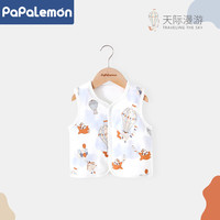 柠檬爬爬（PAPA LEMON）婴儿马甲冬季加厚夹棉外穿宝宝小马夹加厚保暖坎肩小背心天际漫游 天际漫游-夹棉马甲（1200棉） 66cm