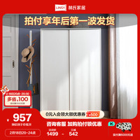 林氏家居衣柜储物柜北欧衣柜LS214白色【LS214D1-B衣柜(长约1.2米)】，2门 【白色】D1-B衣柜(1.2米）