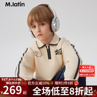 M.Latin/马拉丁童装儿童卫衣24春男女大童撞色学院风polo领卫衣 乳酪色 110cm