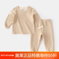 DUDUJIA嘟嘟家儿童秋季睡衣宝宝家居服套装婴儿秋装衣服小童保暖童装 炫彩咖 80