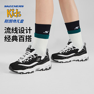 SKECHERS 斯凯奇 黑白熊猫鞋儿童老爹鞋男女童奶茶熊青少年运动鞋子