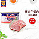 MALING 梅林 上海梅林 午餐肉罐头198g （不含鸡肉）