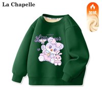 LA CHAPELLE MINI拉夏贝尔女童加绒卫衣秋冬2023女宝宝加厚打底衫儿童冬装上衣 【加绒卫衣】小熊墨绿色 90