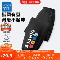                                                                                 真维斯童装 JEANSWEST JNR男童裤子春秋款儿童运动长裤2024男孩帅气春装中大童加绒卫裤 【1条】黑/微表情左下K 140cm