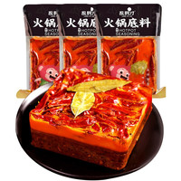 乱劈才(LUANPICAI)重庆老火锅底料500g*2袋麻辣超辣炒制牛油火锅底料四川特产 500g*2袋
