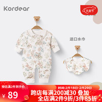 Kordear宝宝夹棉连体衣秋冬新生儿纯棉加厚哈衣婴儿冬装衣服 林深有灵 66cm