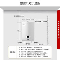 Rinnai 林内 RUS-10QD01 燃气热水器