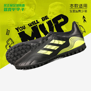 小李子adidas/阿迪达斯NEMEZIZ19.3 TF碎钉青少年足球鞋FX1971 G25825 28