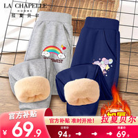 LA CHAPELLE HOMME拉夏童装女童羊羔绒裤子冬一体绒2023一体绒女孩保暖裤儿童冬 【羊羔绒长裤】fdga2 130