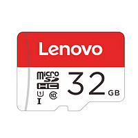 Lenovo 联想 32g内存卡高速micro sd卡手机tf通用行车记录仪监控高速64卡