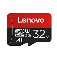 Lenovo 联想 32g内存卡tf卡高速micro sd卡手机存储行车记录仪监控摄像头