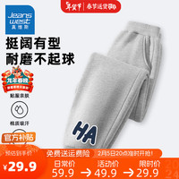 真维斯童装 JEANSWEST JNR男童裤子春秋款儿童运动长裤2024男孩帅气春装中大童加绒卫裤 【1条】灰/哈哈中下K 130cm