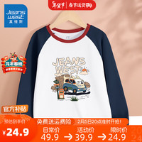 真维斯童装 JEANSWEST JNR男童打底衫纯棉2024儿童上衣撞色中大童长袖T恤春秋套头衣服 【100%纯棉】藏蓝/J假日小车 120