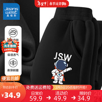 真维斯童装 JEANSWEST JNR男童裤子2024儿童卡通长裤加绒中大童运动裤帅气男孩春装卫裤 【常规款】黑/J手势太空人K 120