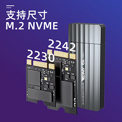 ZOMY 固态硬盘m.2nvme转usb3.1硬盘盒ssd2242/2230转接商务u盘盒硬盘箱
