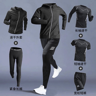 维多利亚旅行者健身服男跑步运动套装篮球速干衣高弹训练晨跑紧身足球衣5件套3XL