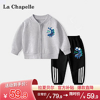 LA CHAPELLE MINI儿童套装男童外套宝宝棒球服裤子婴幼儿春装上衣裤子两件套 贪吃恐龙套装灰_黑条 90cm