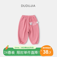 DUDUJIA嘟嘟家男童休闲裤春款宝宝春季运动裤女童春装裤子儿童童装潮