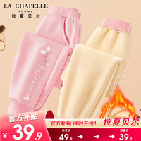 LA CHAPELLE HOMME拉夏童装女童加绒裤子一体绒秋冬款外穿加厚儿童冬装 【加绒长裤】蜜桃粉dsa21 150
