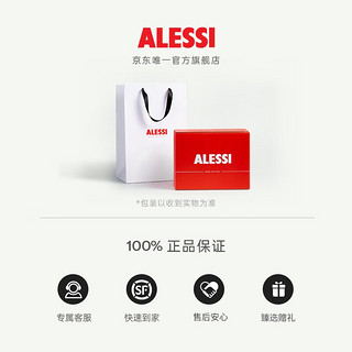 ALESSI 阿莱西 酒具套装红酒开瓶器酒塞高档礼盒款乔迁新婚新年 D：山卓+安娜+酒塞+玻璃杯