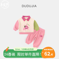 DUDUJIA嘟嘟家宝宝polo领套装男童长袖长裤春装潮女童两件套洋气儿童童装 粉色 110