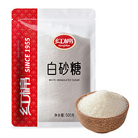 HongMian 红棉 白砂糖1斤装甘蔗白糖家用小包装纯正调味糖烹饪商用批发白糖