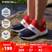 TOREAD kids/探路者儿童 防滑 儿童溯溪鞋