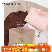 幼歌(YOUGE)婴幼儿冬季卡通高领保暖发热打底衫印花长袖上衣潮 咖色 100cm