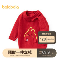 巴拉巴拉宝宝毛衣婴儿针织衫童打底衫线衫套头拜年服春秋舒适萌