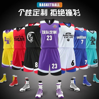 韩丝梵 篮球服套装男比赛训练跑步速干透气运动队服团体印字印号 JLS216黑色【默认空白 订制请联系客服】 2XL【170-175cm】【60-70kg】