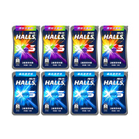 HALLS 荷氏 0糖薄荷糖8盒 强劲午夜风暴小冰珠清新口气随身糖