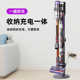 dyson 戴森 吸尘器配件适用V8V10V12V15充电收纳支架全系列吸尘器通用