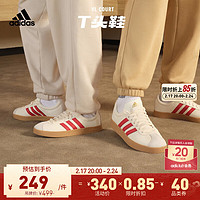 adidas 阿迪达斯 20点开始：adidas 阿迪达斯 男女款运动休闲鞋鞋 LOT17
