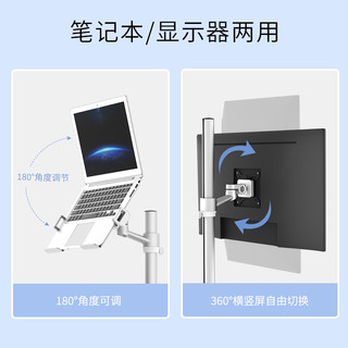 埃普落地笔记本支架可调节升降旋转电脑桌家用卧室移动增高站立工作台悬空显示器平板电脑支架铝合金支撑托架