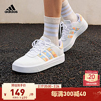 adidas 阿迪达斯 轻运动COURT PLATFORM女网球厚底运动板鞋小白鞋 白/肉色/橘色/蓝色