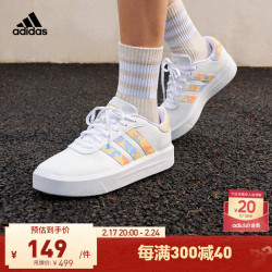 adidas阿迪达斯轻运动courtplatform女网球厚底运动板鞋小白鞋白肉色