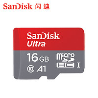 SanDisk 闪迪 tf卡16g内存卡高速Micro sd卡车载监控行车记录仪手机内存卡