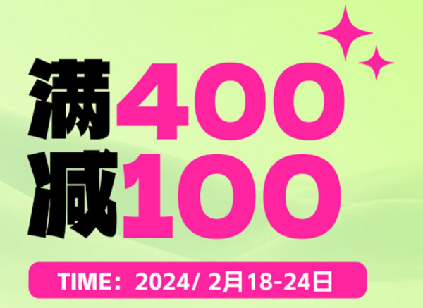 京东361°官方旗舰店暖春季，优惠叠加满400减140元！