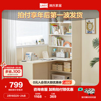 LINSY 林氏家居 家用极简书桌书柜一体轻奢高级感客厅工作台KS2V右转角书桌