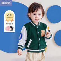 DUDUJIA嘟嘟家宝宝棒球服外套春秋婴儿上衣春装儿童衣服春季男童童装