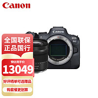 移动端、京东百亿补贴：GLAD 佳能 Canon）EOS R6全画幅专微Vlog微单相机4K拍摄 RF24-105 F4-7.1 IS STM组合 官方标配