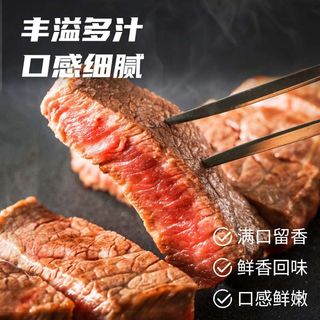  XI NIU YOU XUAN/西牛优选 整切加厚 儿童牛排