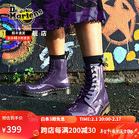 马丁（DR.MARTENS）1460 W 经典简约流行光面皮黑色女款8孔马丁靴 黑加仑紫色 36码