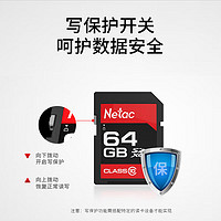 Netac 朗科 16g32g64gb高速SD卡内存存储卡相机SD卡内存储存卡数码相机卡