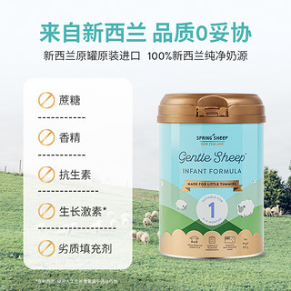 SpringSheep春绵羊奶粉新西兰新生婴儿0-6个月配方800g*6