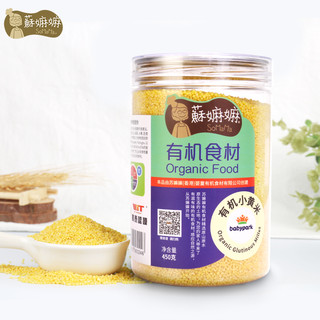 苏嫲嫲 超市同款 罐装有机米宝宝粥米胚芽米 小黄米 藜麦杂粮粗粮